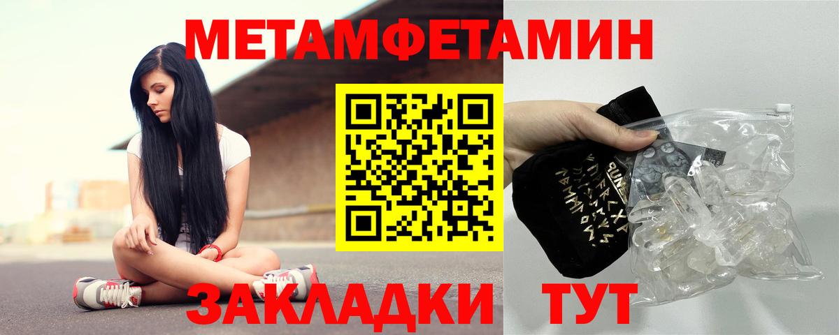 Амфетамин Розовый Кондопога