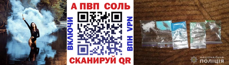 KRAKEN рабочий сайт  Кондопога  Alfa_PVP крисы CK 