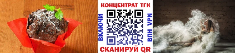 Печенье с ТГК конопля mega ссылка Кондопога