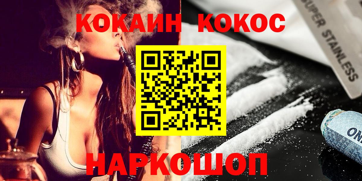 COCAIN 98% Кондопога
