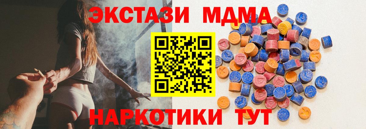 где купить наркоту  Вход с VPN  Кондопога  ЭКСТАЗИ Punisher  Экстази 300 mg 