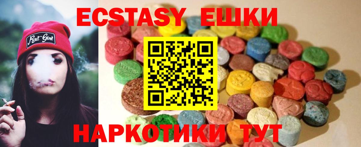 ЭКСТАЗИ VHQ Кондопога