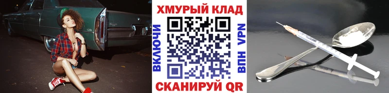 даркнет сайт  Кондопога  ГЕРОИН Heroin 