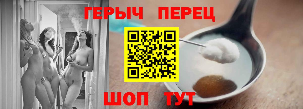 Кондопога  ГЕРОИН  Вход с VPN  ГЕРОИН хмурый 
