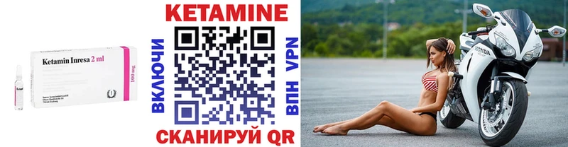 kraken ССЫЛКА  даркнет сайт  Кондопога  КЕТАМИН VHQ 