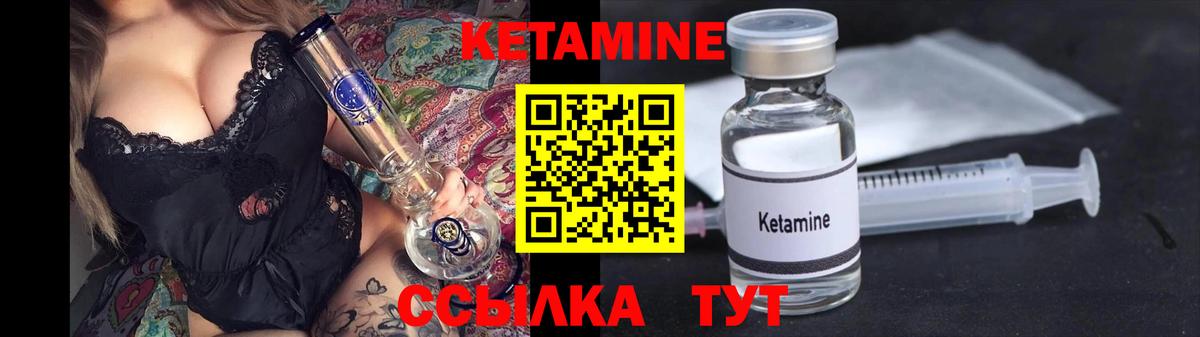 Кондопога  мориарти как зайти  Кетамин VHQ  Вход с VPN  Кетамин ketamine 