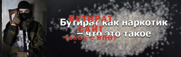 герыч Вязники