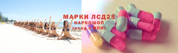 марки nbome Алзамай