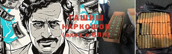 марки nbome Алзамай