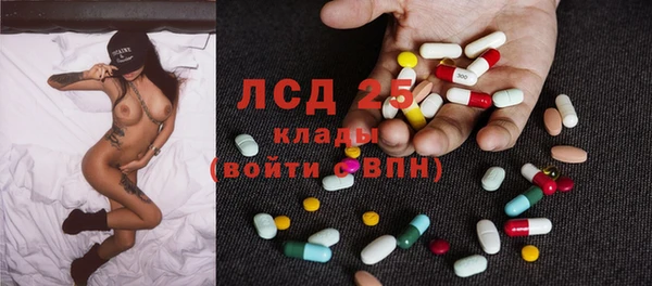 стафф Горняк