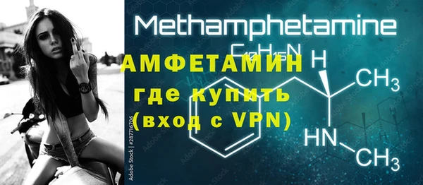 MDMA Premium VHQ Вязьма