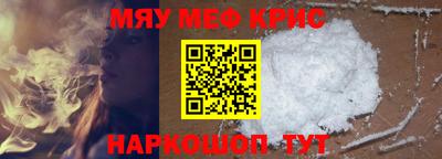 прущая мука Лесосибирск