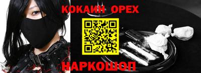 прущая мука Лесосибирск