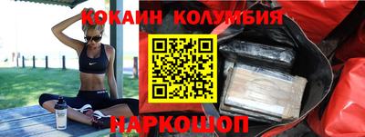 кокс Ливны