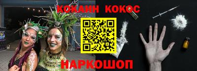 прущая мука Лесосибирск