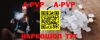 кокс Ливны