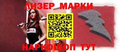 прущая мука Лесосибирск