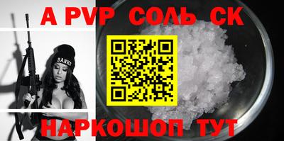 кокс Ливны