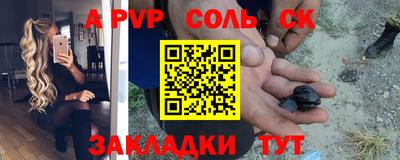 прущая мука Лесосибирск
