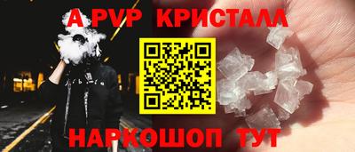 кокс Ливны
