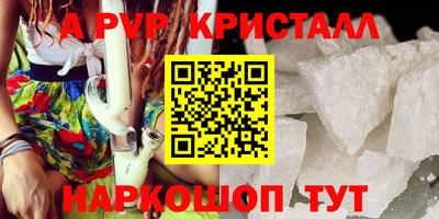 кокс Ливны