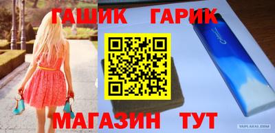 прущая мука Лесосибирск