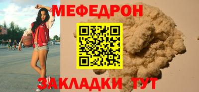прущие крисы Чебоксары
