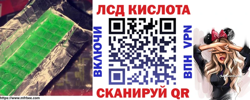 ЛСД экстази ecstasy наркота Кондопога