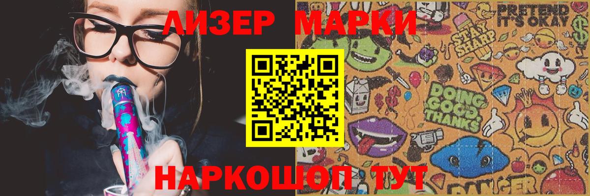 Кондопога  omg зеркало  Вход с VPN  ЛСД экстази кислота 