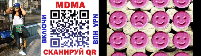 МДМА Molly  Кондопога 
