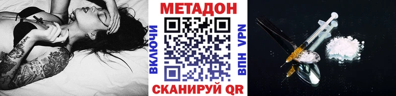 hydra сайт  Кондопога  Метадон мёд  как найти  