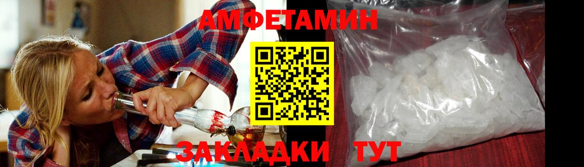 Кондопога  МЕТАМФЕТАМИН пудра  Вход с VPN 