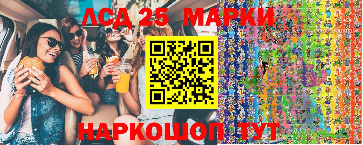 Марки N-bome 1,5мг  Вход с VPN  Кондопога 