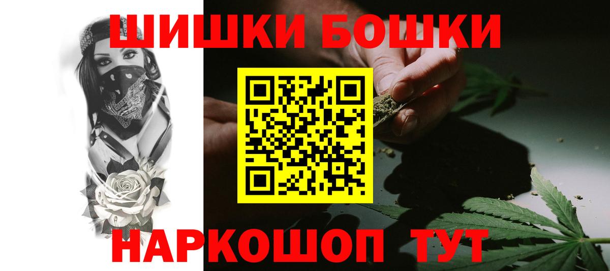 Канабис индика Кондопога