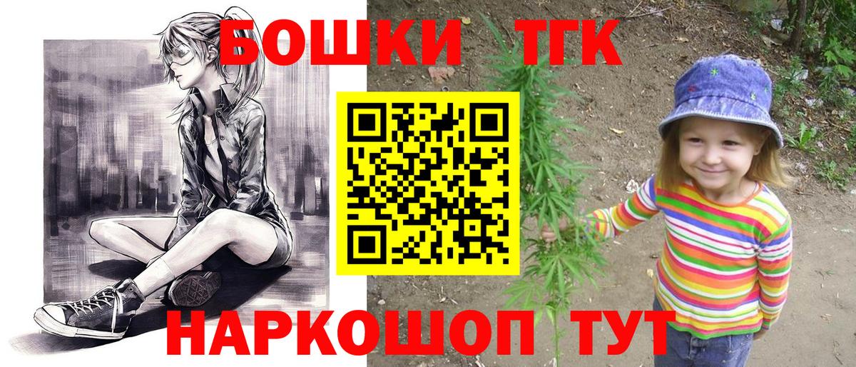 Конопля ГИДРОПОН  Конопля Bruce Banner  Кондопога  Бошки Шишки White Widow  Шишки марихуана White Widow  Вход с VPN 